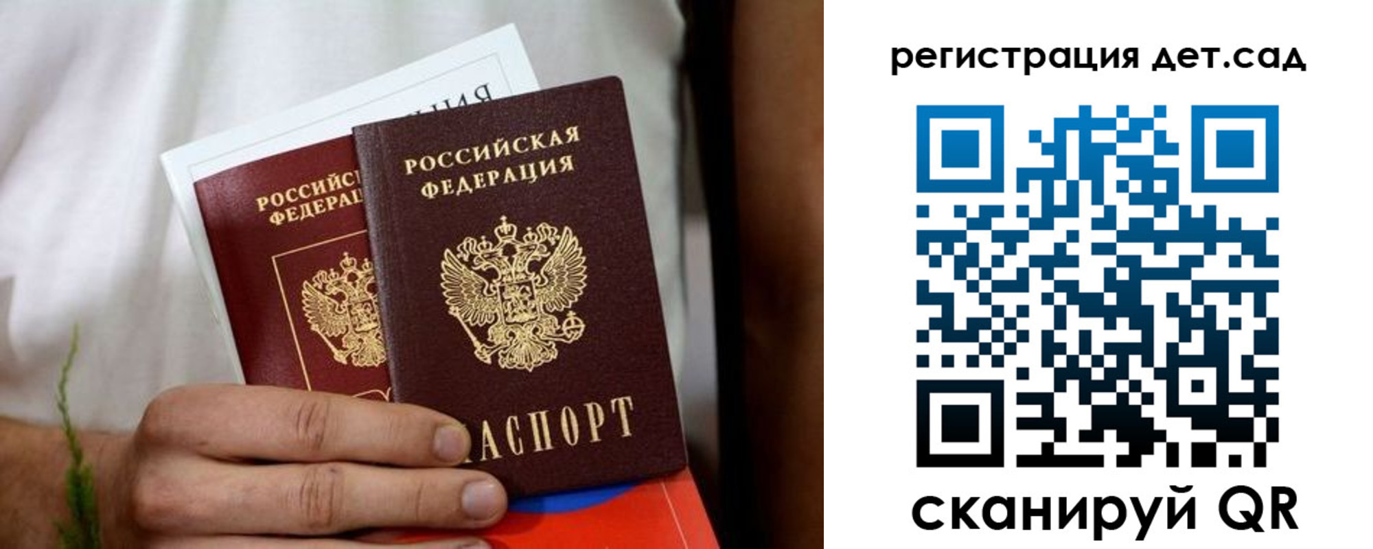 временная регистрация надежно в Озёрах