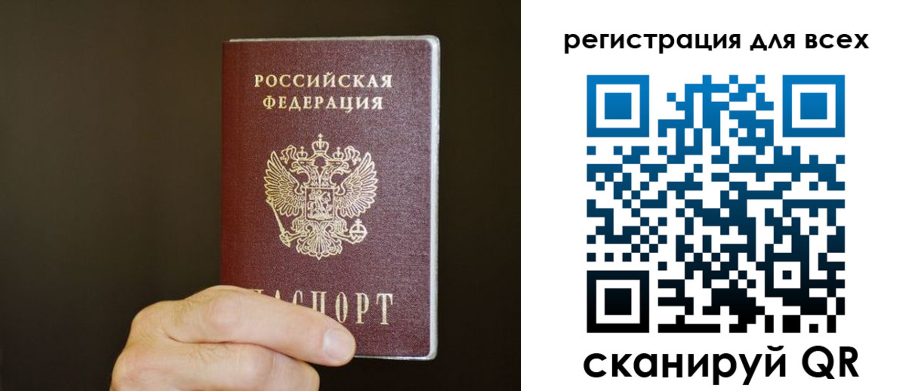прописка для кредита в Озёрах
