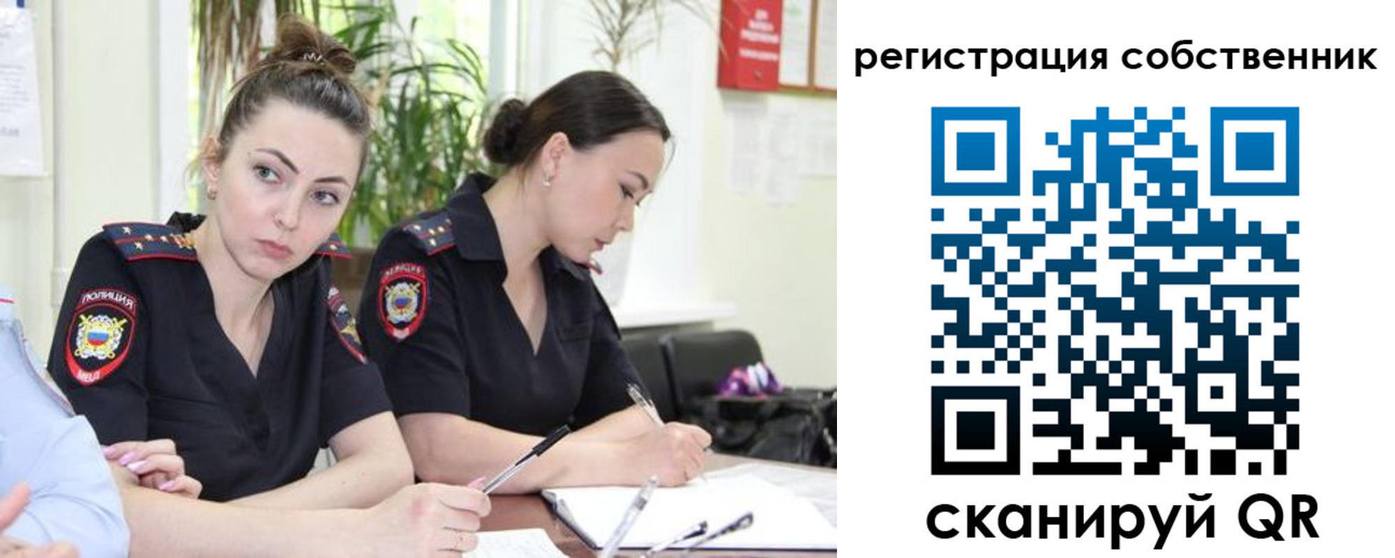 прописка паспорт в Озёрах