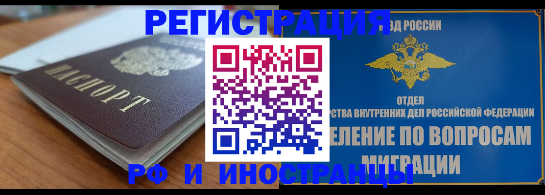 регистрация для школы в Озёрах